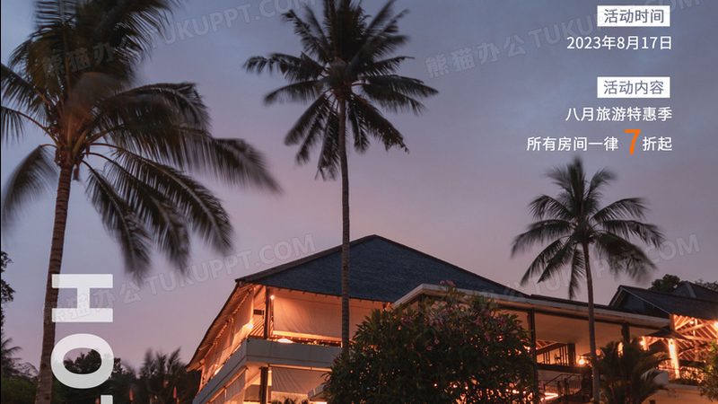新疆旅游线路学生党费用