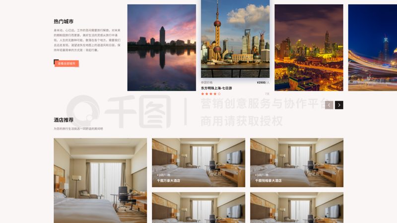 拓展训练背后的深层价值：如何提升团队凝聚力与执行力