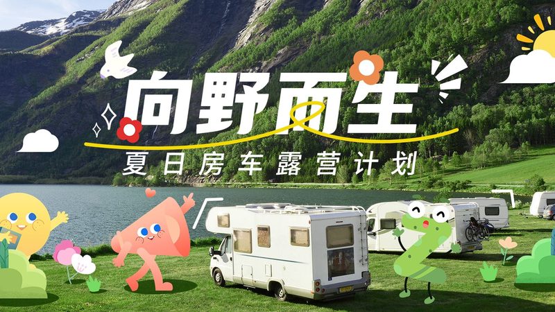团建器材套装：揭秘其核心项目与选型要点