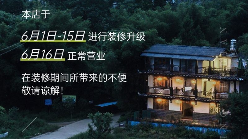 研学旅行：现状与未来展望