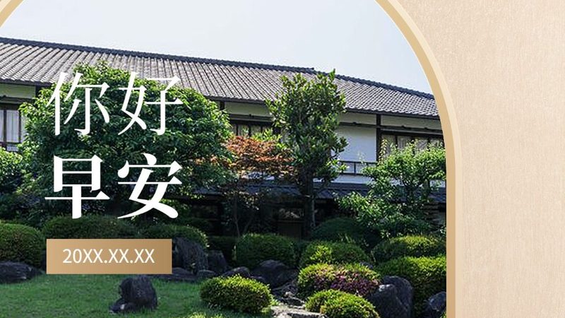 私人高端旅游定制公司哪家好