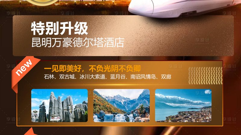 武汉周边两日游预算明细解析