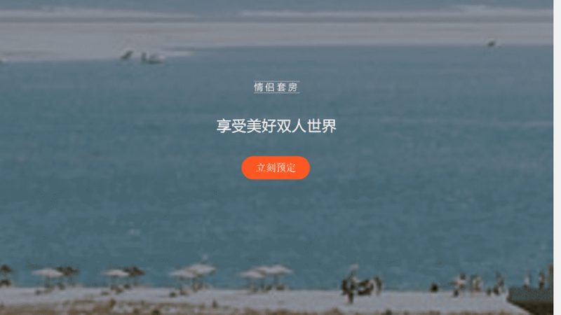 酒店预订代理加盟：揭秘代理费背后的真相