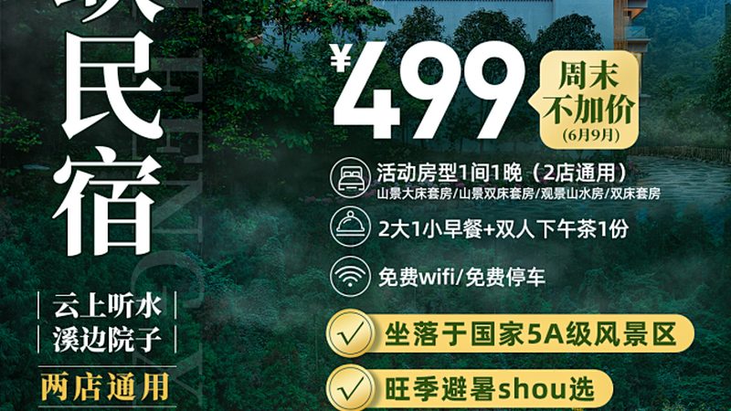 邮轮旅游保险通常包括以下保障内容：
