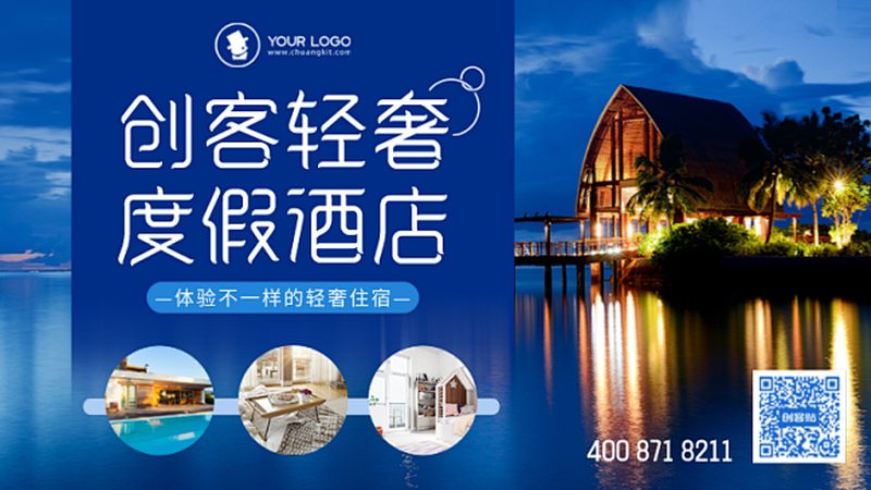 研学旅行机构加盟，费用背后的考量**